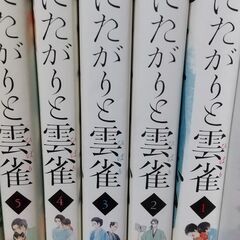 死にたがりと雲雀