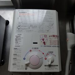 リサイクル品 ガス給湯器 2019年製 都市ガス用 湯沸し器 ノ...
