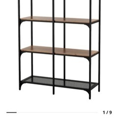 IKEA オープンラック　フィエルボ