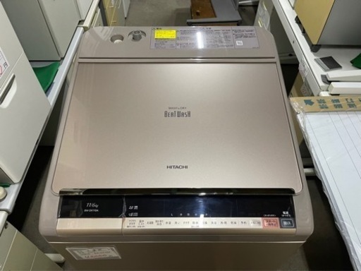 大型　11kg 日立　ビートウォッシュ　2017年　BW-DX110A