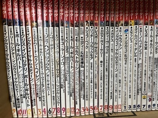 ヤングギター ギター教則本 49冊 音楽雑誌 バンドの楽譜