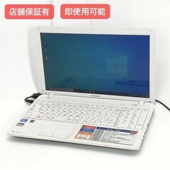 【美品】やわらか白色✨薄型✨フルHD✨core i5✨東芝ノートパソコン 楽天市場】東芝 dynabook core i5 ホワイトの通販
