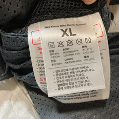 コニー抱っこ紐サマーの画像