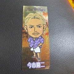 JSB 今市隆二