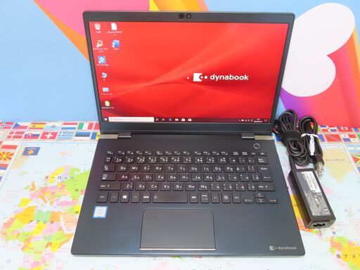 【動作良好・美品】Dynabook g83/dn G15 東芝 dynabook G83/DN 第8世代 超軽量 13.3型 Office2019