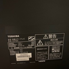 43型東芝REGZA ジャンクの画像