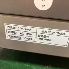 IGNIO イグニオ 電動ランニングマシーン トレッドミル R16S【愛品倶楽部柏店】の画像