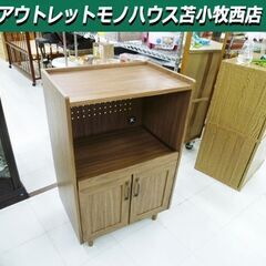 ニトリ レンジ台 幅59×奥行40×高さ90cm ブラウン系 キ...