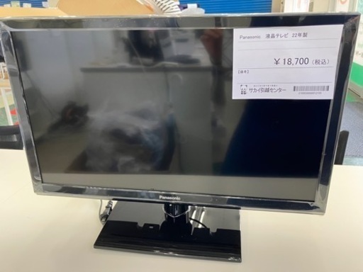 Panasonic  液晶テレビ 22年製 TJ115