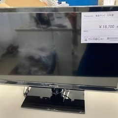 Panasonic  液晶テレビ 22年製 TJ115