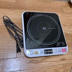 取引中【美品•消毒済み•説明書付き】山善　IHコンロ　1400W（IH-S1400）の画像