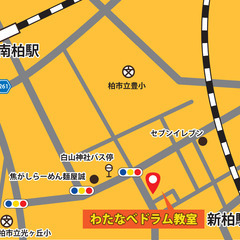 現役ミュージシャンによる個人レッスンで上達を感じれるドラム教室「わたなべドラム教室」の画像