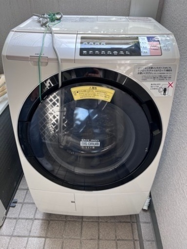 日立　ビッグドラム　スリム