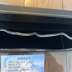 プラチナ51g 50センチpt 850 8面カットトリプル喜平ネ...