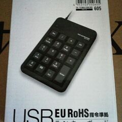 【未使用】テンキーボード　ELECOM
