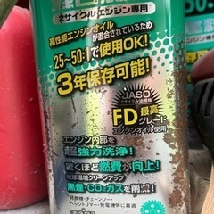 草刈機 ヤンマー製 オマケありの画像