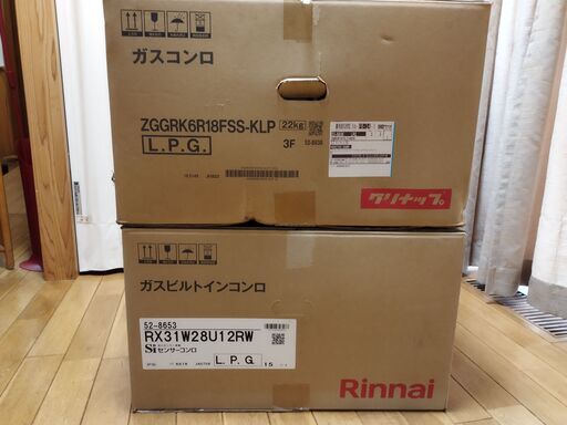 【最終値下げ！】【地域限定超お得！】Rinnai RX31W28U12RW Siセンサー　ビルトインコンロ　交換工賃込み！保証有！　早い者勝ち！