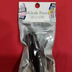KC ケーシー PM-S [鍵盤ハーモニカ用 メロディーピアノP...