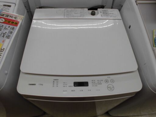 【引取限定】洗濯機 ツインバード 中古品 7kg 2019年式  TWINBIRD【ハンズクラフト八幡西店】