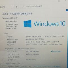 新品SSD 15.6型 ノートパソコン SONY VPCEB39FJ 中古良品 Core i5 4GB Blu-ray 無線 Wi-Fi Bluetooth Webカメラ Windows10 Officeの画像