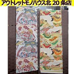 アンティーク帯 2点セット 丸帯 全通 両面 幅32/長さ402...