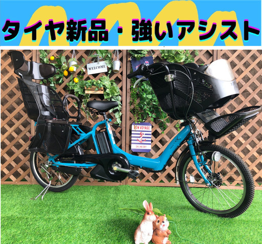 Σ アシスト強いモデル Σ　電動自転車 ブリヂストン よ 20インチ