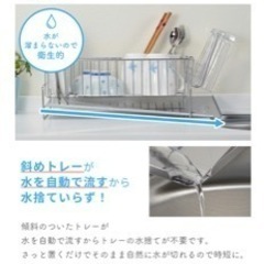 燕三条で作る 斜めに水が流れる 水切りラック ステンレスの画像