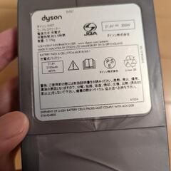 ダイソン掃除機SV07の画像