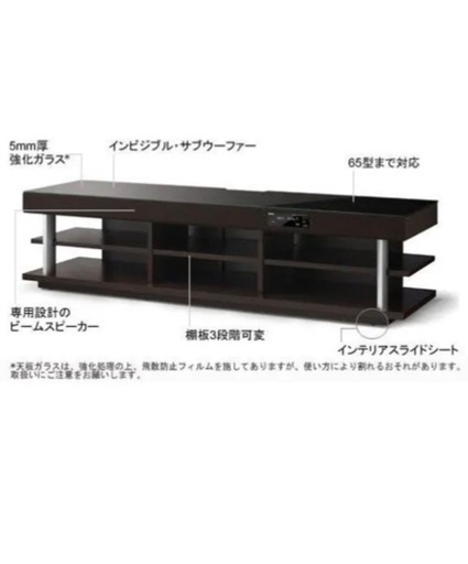 YAMAHA サウンドスピーカー、シアターラックシステム