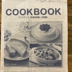 SHARP オーブンレンジの画像