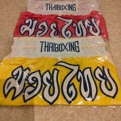 【新品】ムエタイパンツセット【未開封】
