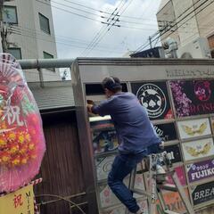 現場作業アルバイト募集の画像