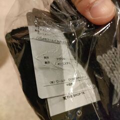 【新品】メンズ手袋TK【未開封】の画像