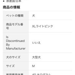 リッチェル キャンピングキャリーXLの画像