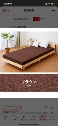 至急！助けて下さい！