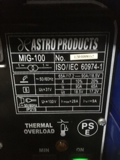 アストロ アーク半自動溶接機 MIG-100