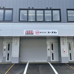 時給1800円　無資格でも電気工事士に！防犯カメラの設置・メンテ...