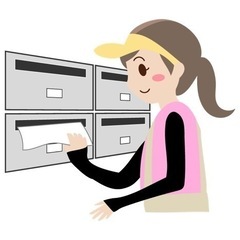 日当一万円★ドタキャン枠数大募集！！北谷周辺でのポスティングスタ...