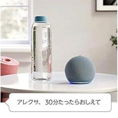 取引完了しました。新品未開封Echo D ot第4世代　スマートスピーカー　with Alexa ブルーの画像
