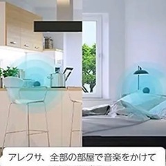 取引完了しました。新品未開封Echo D ot第4世代　スマートスピーカー　with Alexa ブルーの画像