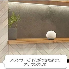 取引完了しました。新品未開封Echo D ot第4世代　スマートスピーカー　with Alexa ブルーの画像