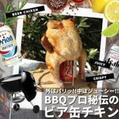 雨降りでも屋根付きでOK！【7/27の日曜はバーベキュー♪】せっかくの月末は名古屋市内でBBQ会！ - メンバー募集