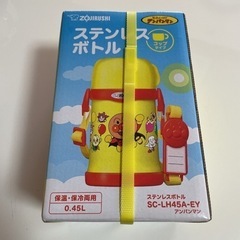 アンパンマン　保冷保温　水筒 新品未開封
