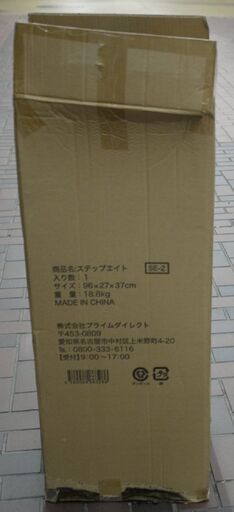 ★はしご ステップエイト 脚立 簡単8変化