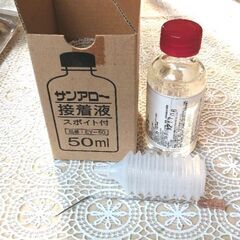 在庫処分品　イレクター用接着剤　( 取りに来ていただけるかた)