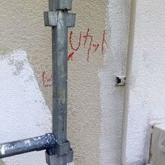《急募》塗装工事職人・見習い・外注　200,000円〜600,000円　週休二日制ありの画像