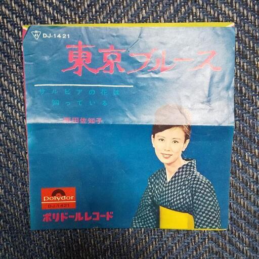クラウンレコード