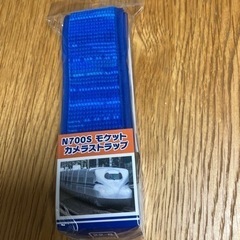n700sモケット