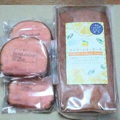 レモンケーキ＆いちごケーキ