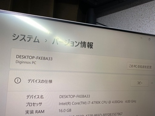 ☆ゲーミングPC☆ i7 4790K/16G/SSD 500GB/GTX960
